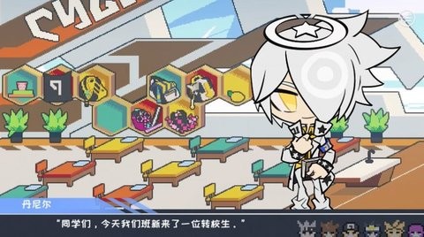 凹凸学院官方正版手游