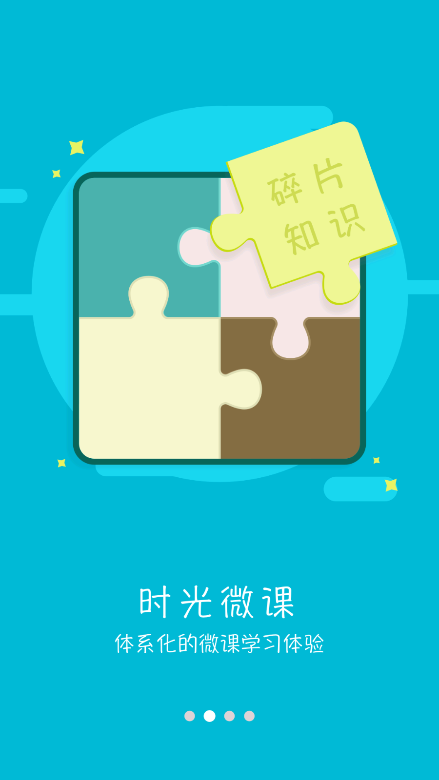 酒钢培训 酒钢培训