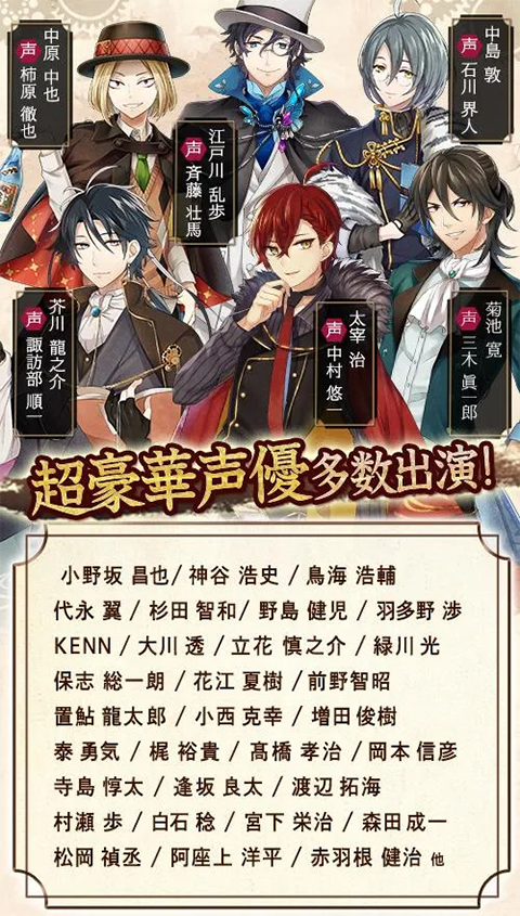 文アル安装器