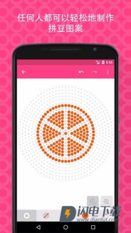 拼豆创造者 拼豆创造者