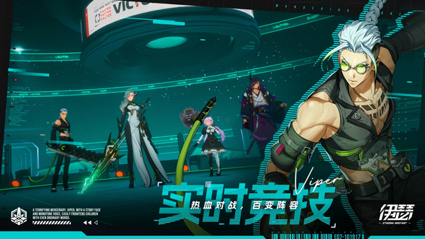 Etheria:Restart安装器