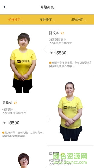 妈妈邦