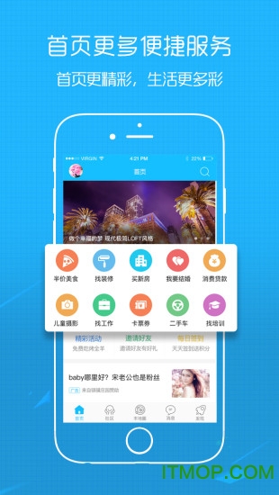 滨海论坛手机版