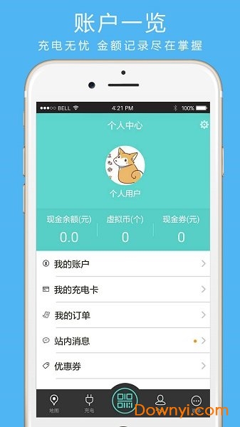 桩源手机版 桩源手机版