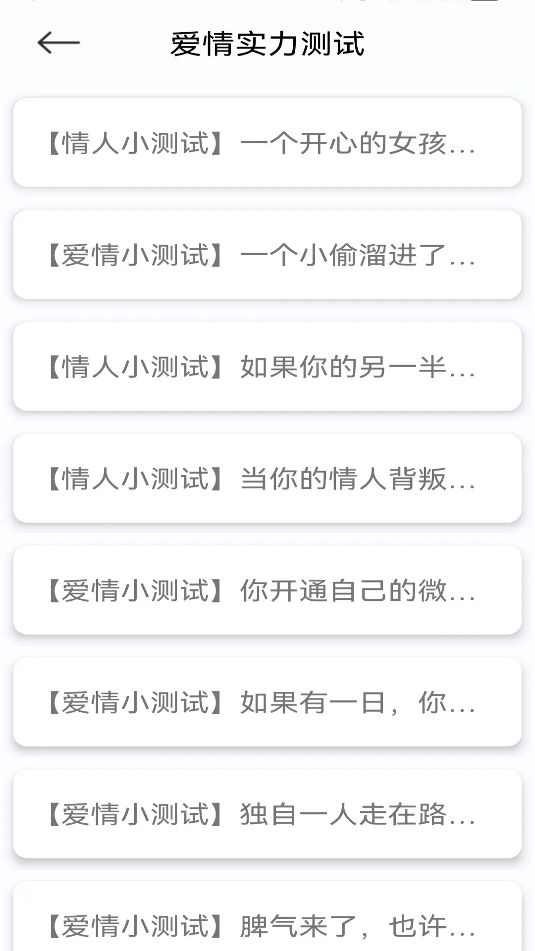 镇海宫灵签