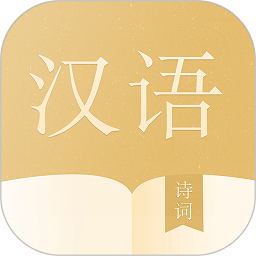 语文词典