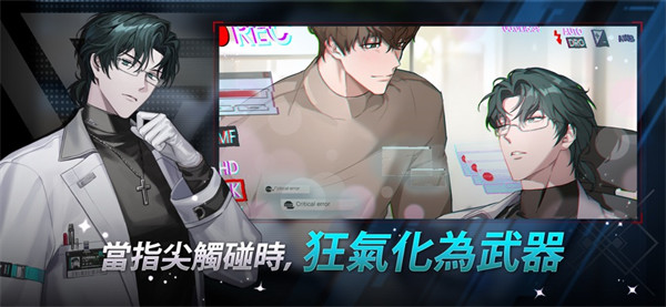 零始之门安卓版下载