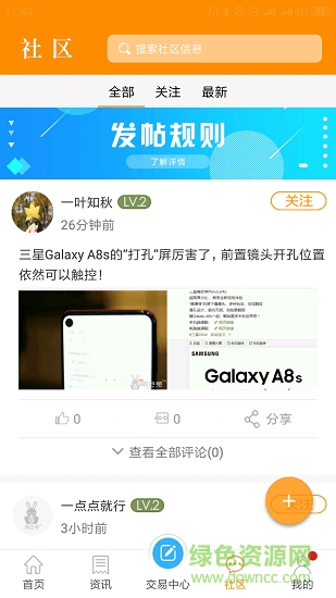 清仓兔 清仓兔