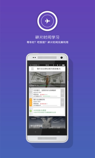 会计从业资格考试 会计从业资格考试