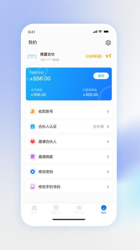 物悦之家