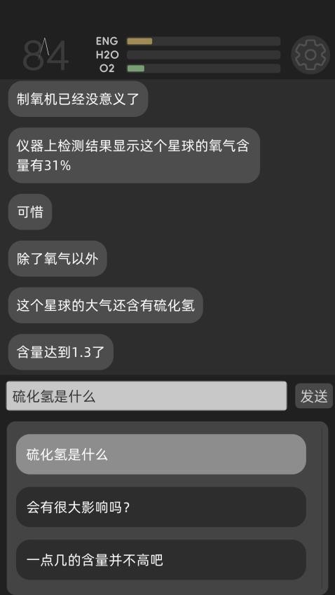 彼方的她