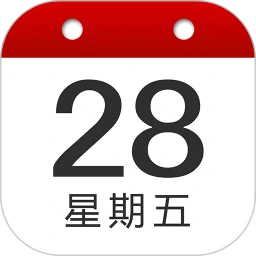 日历todo计划表