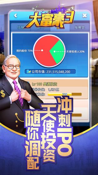 梦 想 投 资 人 梦 想 投 资 人