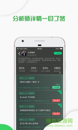 聚料