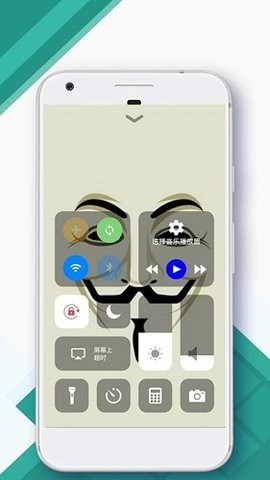 仿苹果控制中心 仿苹果控制中心