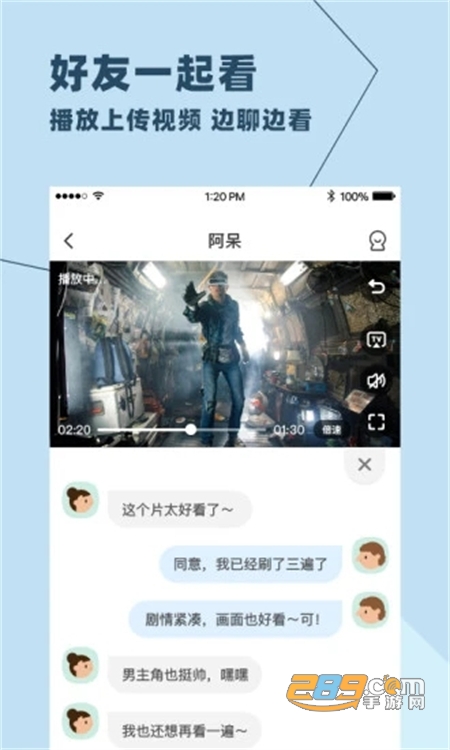 与你