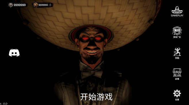 阿科洛科：恐怖冒险
