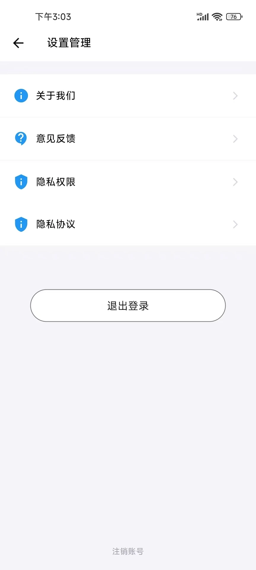 川燃培训