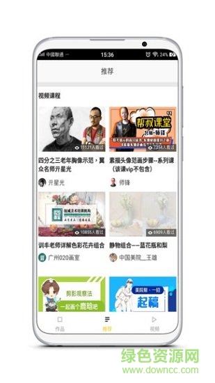 画咖之家 画咖之家