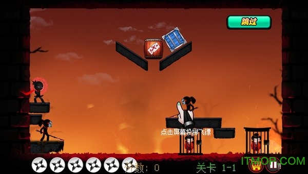 火柴人行动