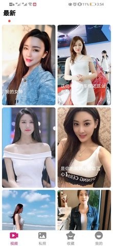 美女社区 美女社区