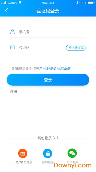 云上实训