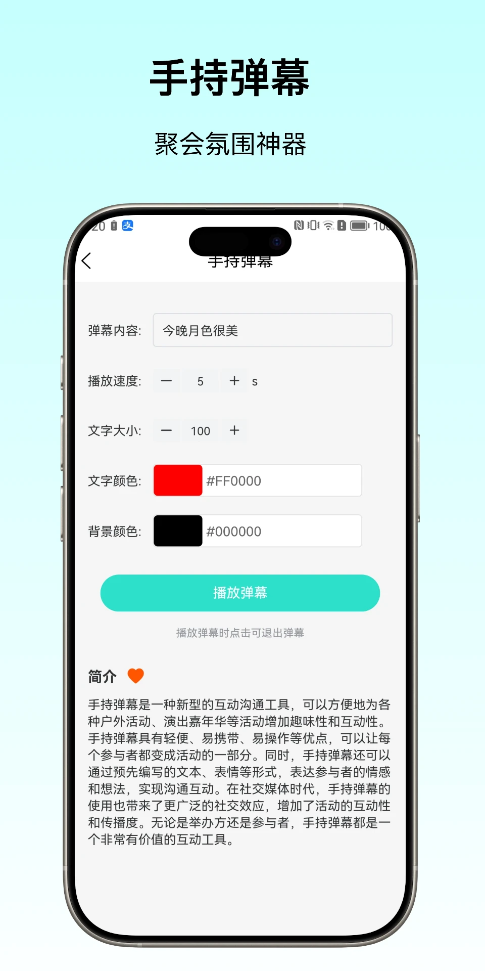 柠檬工具箱