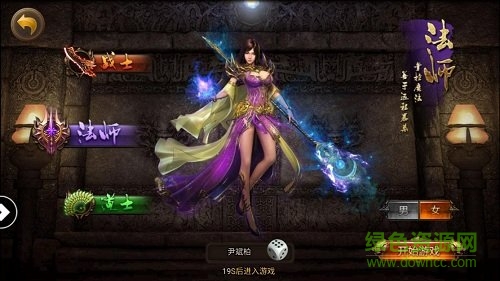 上海疯狂神途