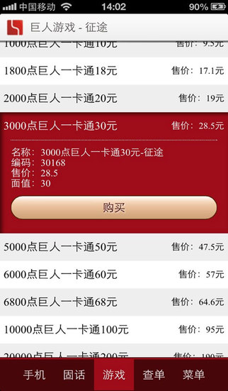 第五代