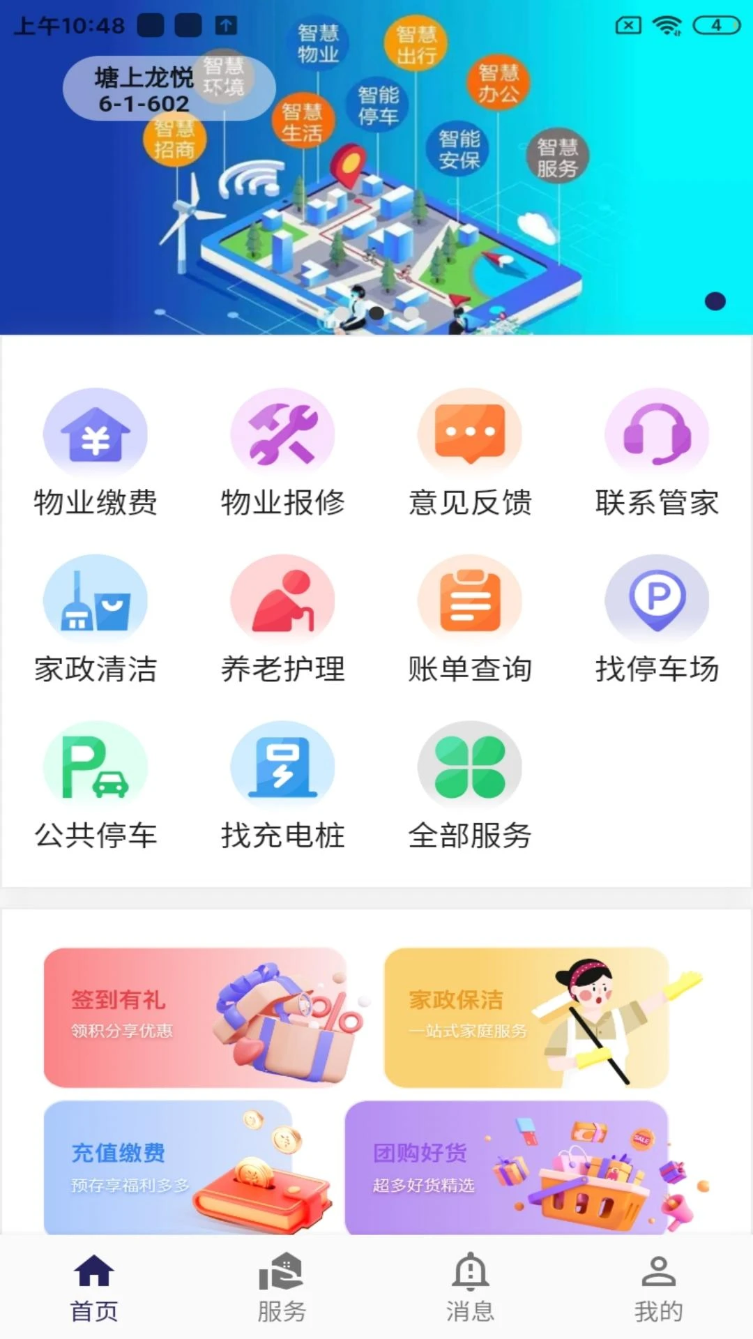 壹点生活 壹点生活