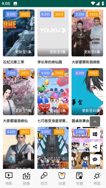 炫猫影视 炫猫影视