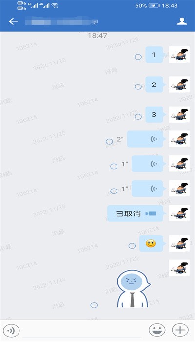 汉银协同app手机版