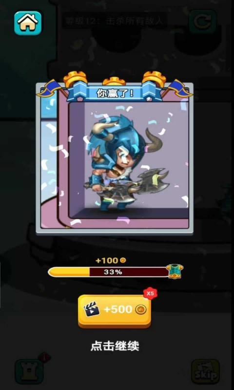 我爬塔巨强 我爬塔巨强