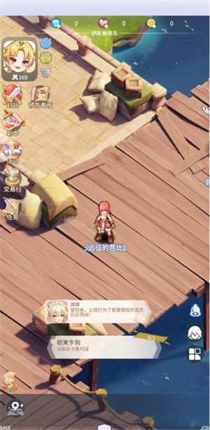 RO：萌灵诗章
