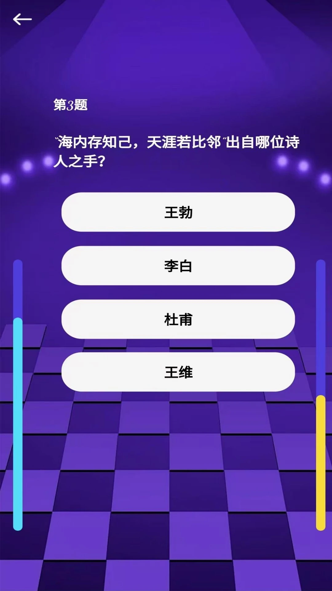 阳半青