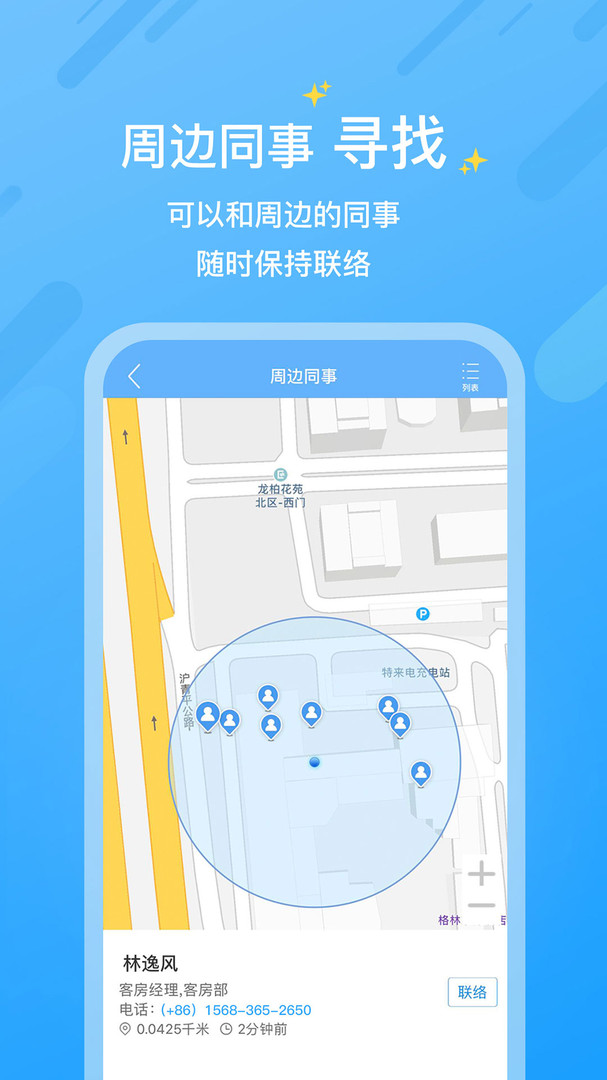格林小助手电脑版「含模拟器」 格林小助手电脑版「含模拟器」