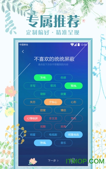 exo 鹿晗魔秀桌面 exo 鹿晗魔秀桌面
