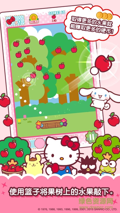 hellokitty公主花园(Hello Kitty Food Town) hellokitty公主花园(Hello Kitty Food Town)