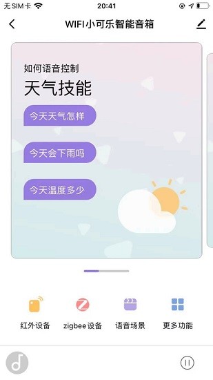 雅帝乐AI 雅帝乐AI