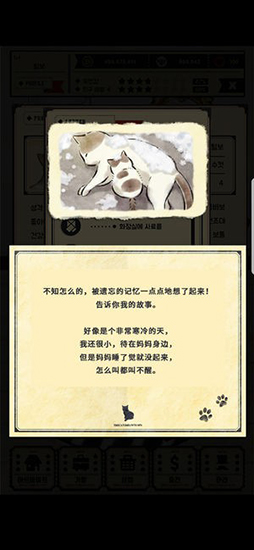 猫咪天堂 安卓版v2.10