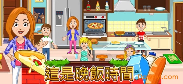 我的城市:家园 我的城市:家园