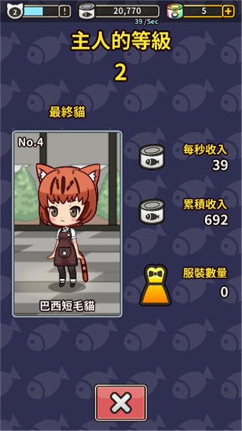 合并猫女