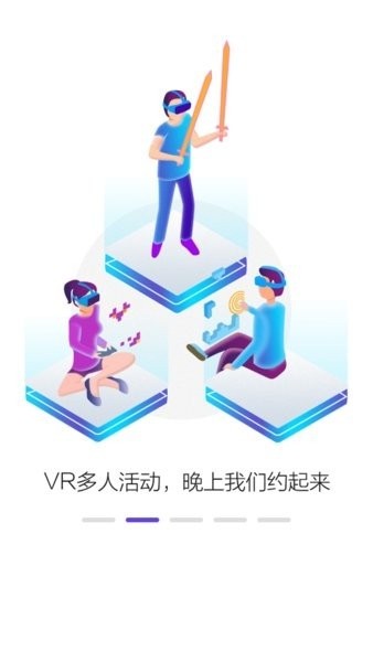 pico vr助手官方版
