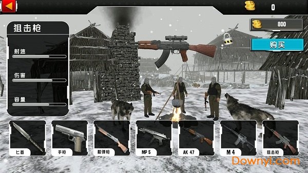 战场生存模拟 战场生存模拟