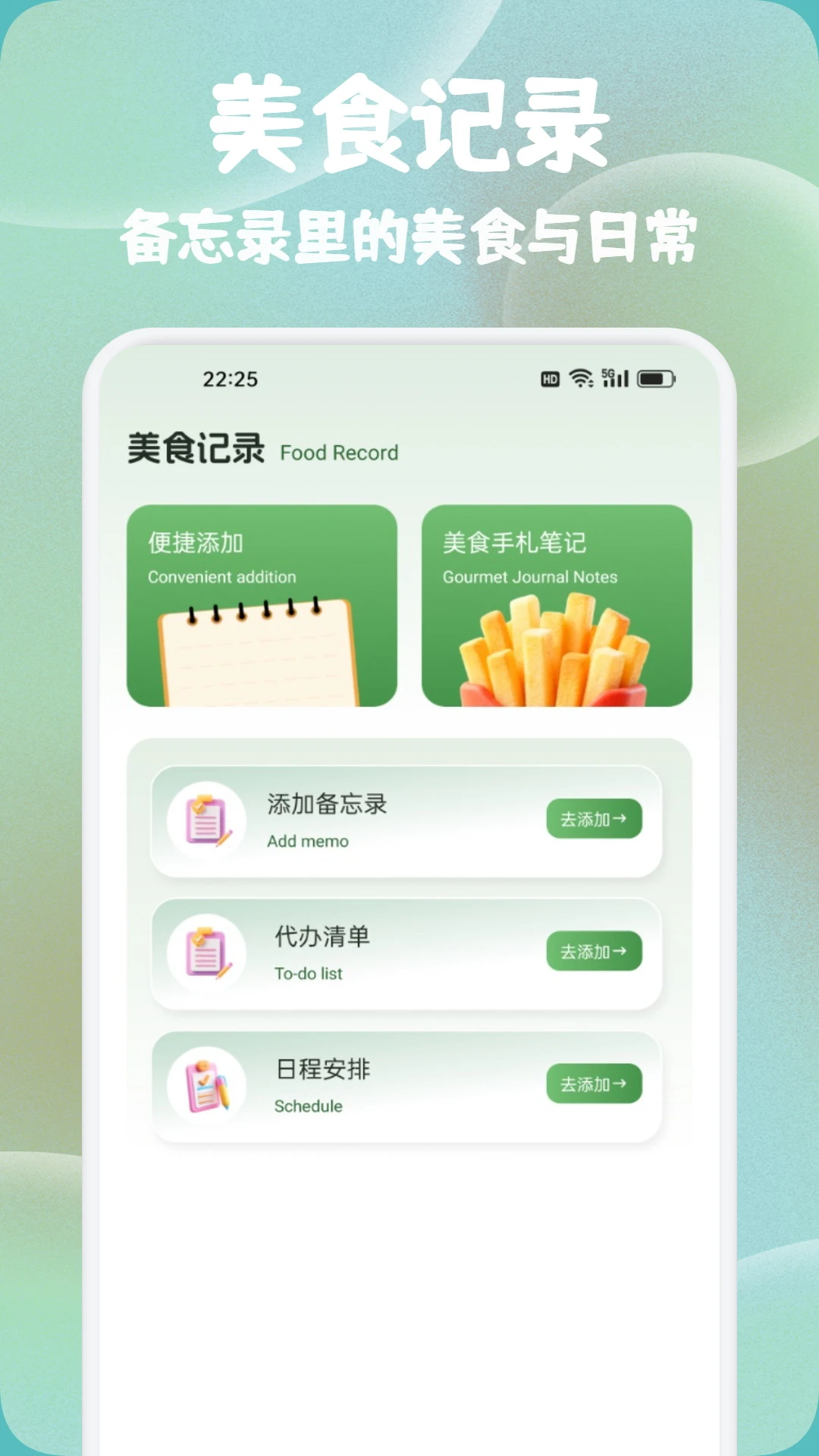 心享优品生活