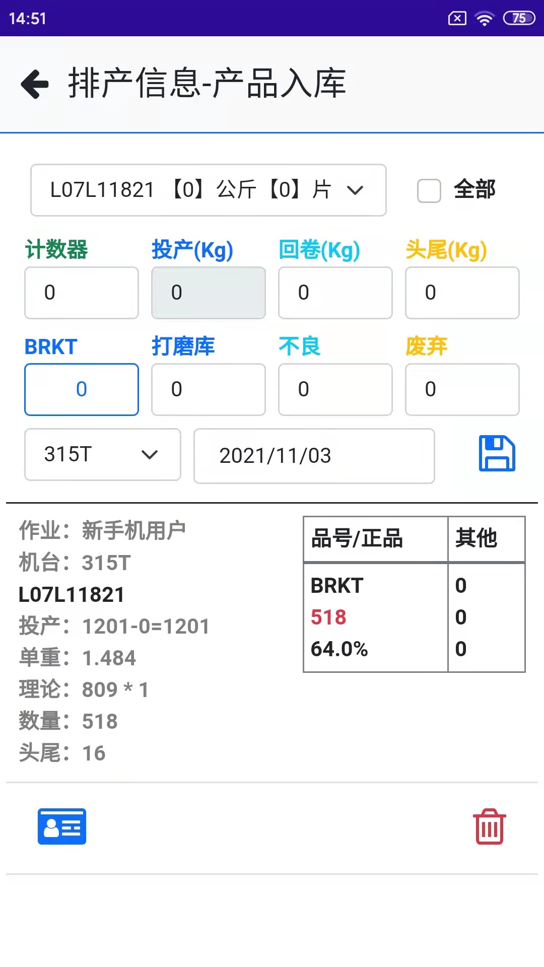 会友冲压 会友冲压
