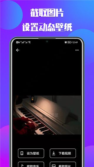 66铃声剪辑app(手机铃声制作)v2.8.7 安卓版