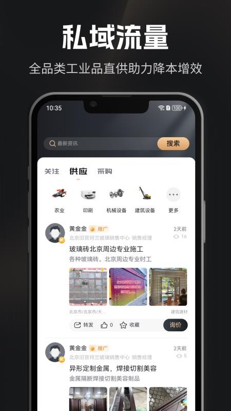 企商圈 企商圈