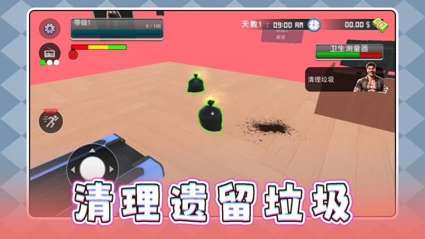 冲击模拟人生 冲击模拟人生