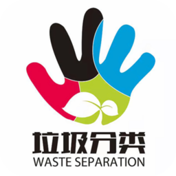 垃圾分类知识查询